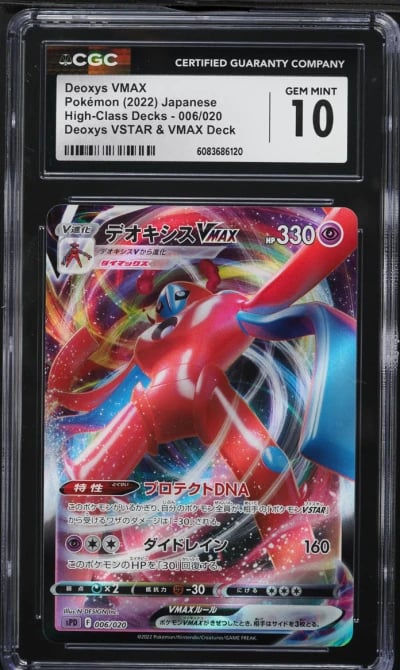 2022 Pokemon Japanese SWSH High-Class Decks Deoxys VMAX #6 CGC 10 GEM MINT