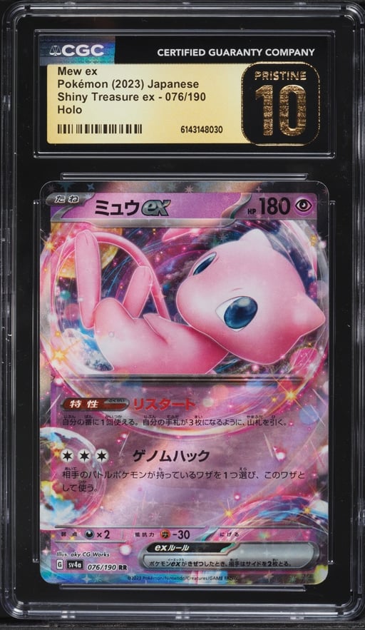 2023 Pokemon Japanese Scarlet & Violet Shiny Treasure Ex Holo Mew EX #76 CGC 10 PRISTINE