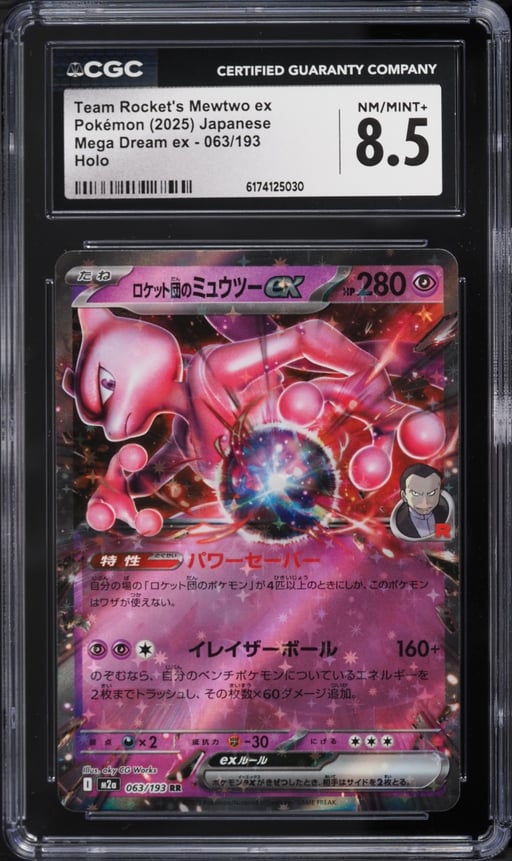 2025 Pokemon Japanese Mega Dream ex Holo Team Rocket's Mewtwo EX #63 CGC 8.5 NM-MT+