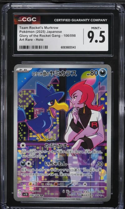 2025 Pokemon Japanese SV Glory Of Rocket Gang AR Team Rocket's Murkrow CGC 9.5