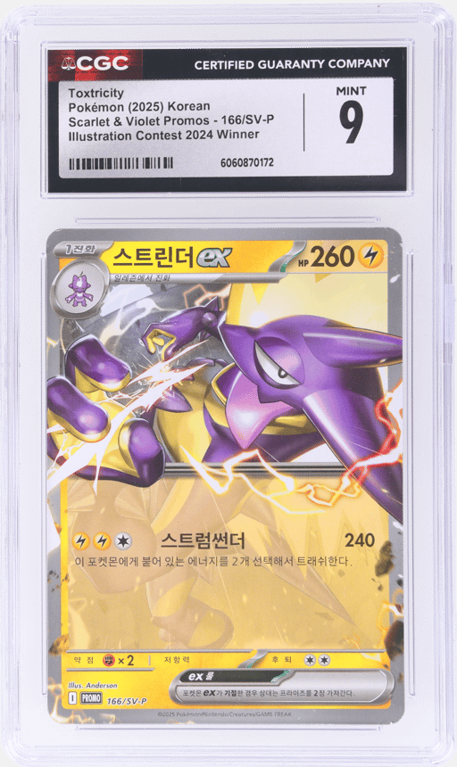 2023 Pokemon Scarlet and Violet Promo Korean Illustration Contest 2024 Winner Toxtricity #166 CGC 9