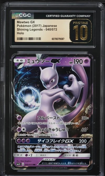 2017 Pokemon Japanese Sun & Moon