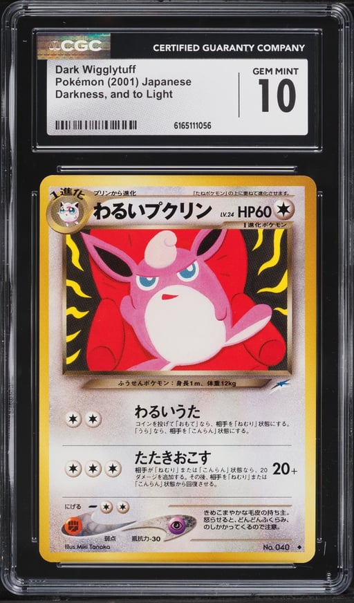 2001 Pokemon Japanese Neo 4 Dark Wigglytuff #40 CGC 10 GEM MINT