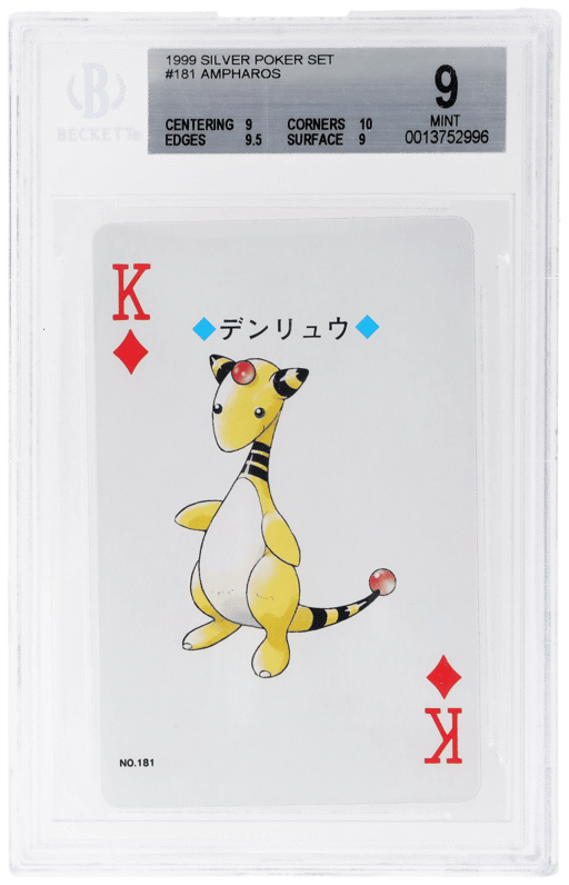 1999 Pokemon Playing Card Silver Set Lugia Back Ampharos #181 BGS 9