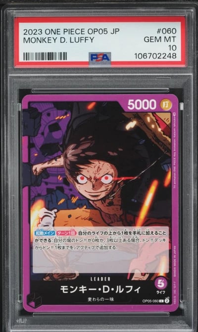 2023 One Piece Japanese Awakening Of the New Era Monkey D. Luffy #OP05060 PSA 10