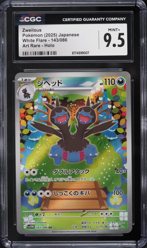 2025 Pokemon Japanese Scarlet & Violet White Flare AR Zweilous #143 CGC 9.5 MINT+
