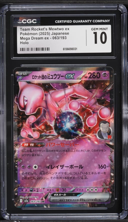 2025 Pokemon Japanese Mega Dream ex Holo Team Rocket's Mewtwo ex #63 CGC 10 GEM MINT