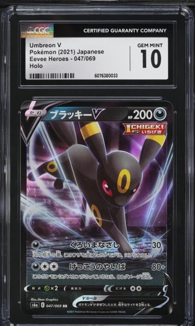 2021 Pokemon Japanese Sword & Shield Eevee Heroes Umbreon V #47 CGC 10 GEM MINT
