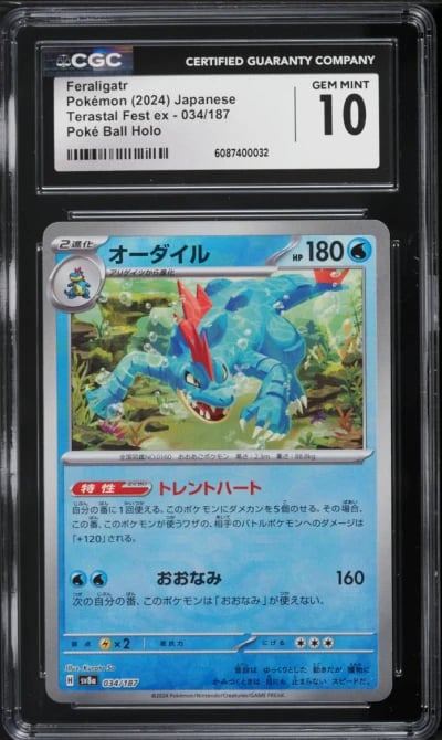 2024 Pokemon Japanese SV Terastal Fest ex Poke Ball Holo Feraligatr #34 CGC 10 GEM MINT