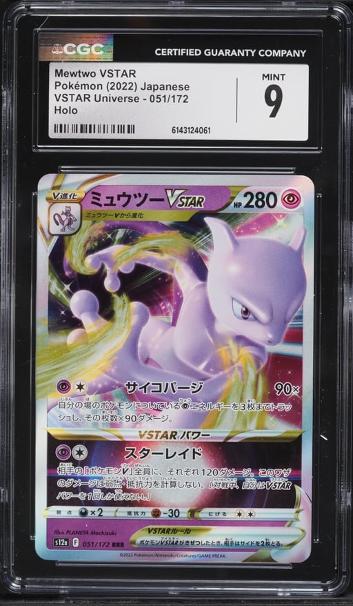 2022 Pokemon Japanese Sword & Shield VSTAR Universe Holo Mewtwo VSTAR #51 CGC 9 MINT
