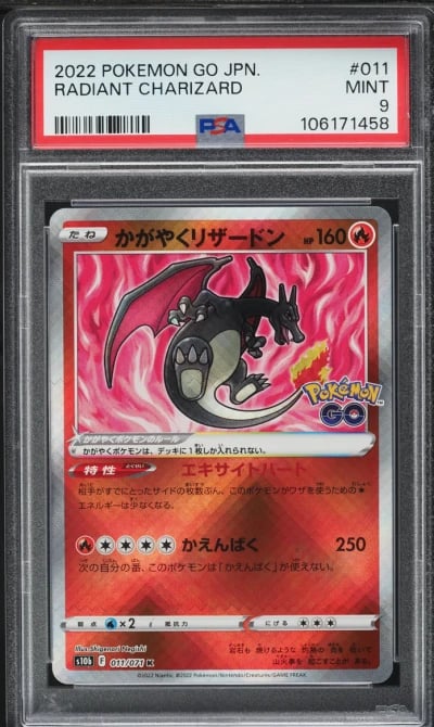 2022 Pokemon Japanese SWSH Pokem