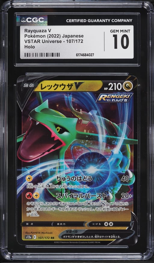 2022 Pokemon Japanese Sword & Shield VSTAR Universe Holo Rayquaza V #107 CGC 10 GEM MINT