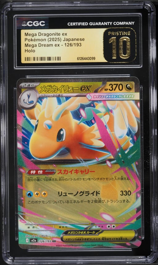 2025 Pokemon Japanese Mega Dream Ex Holo Mega Dragonite EX #126 CGC 10 PRISTINE