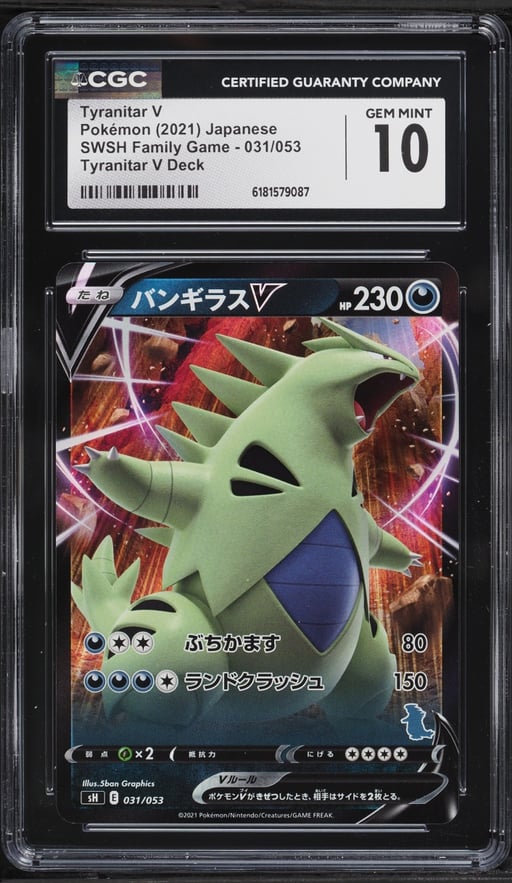2021 Pokemon Japanese SWSH Family Game Tyranitar V Deck Holo Tyranitar V #031 CGC 10 GEM MINT