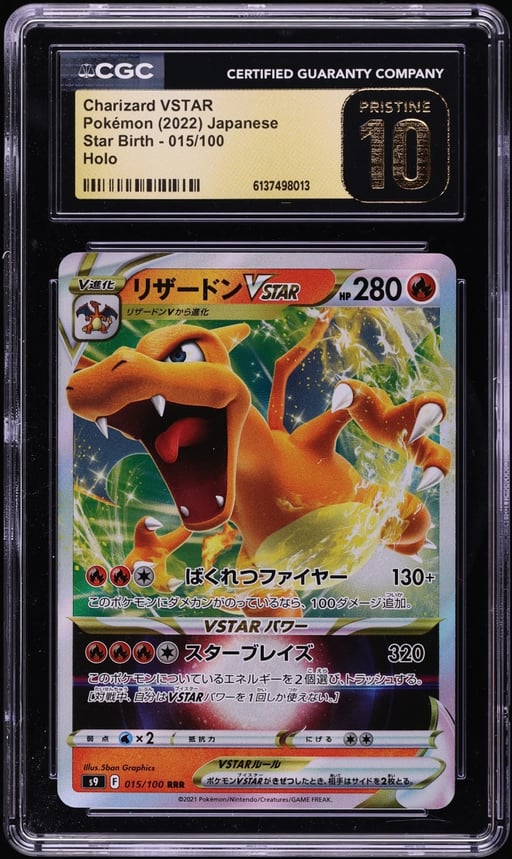 2022 Pokemon Japanese Sword & Shield Star Birth Holo Charizard VSTAR #15 CGC 10 PRISTINE
