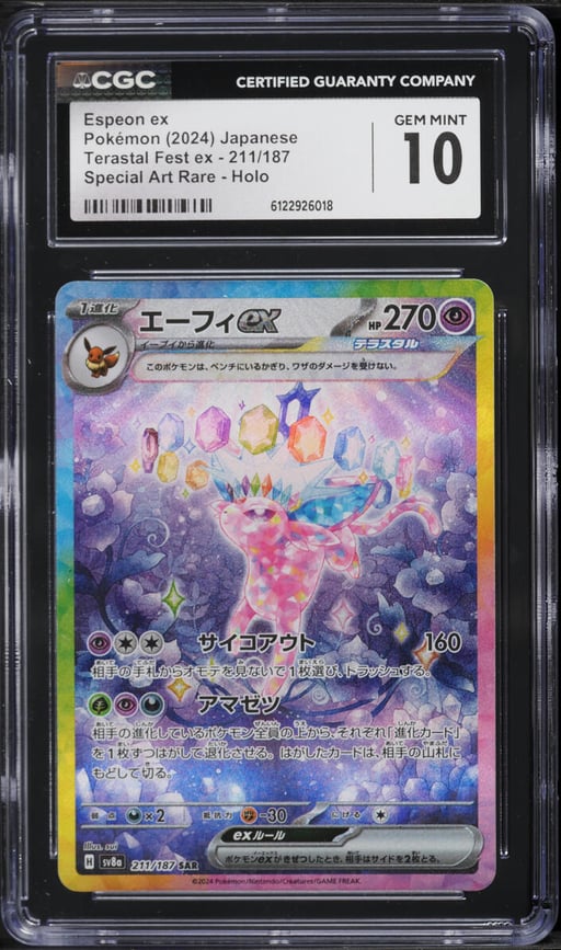 2024 Pokemon Japanese Scarlet & Violet Terastal Fest Ex Alt Art Espeon EX #211 CGC 10 GEM MINT
