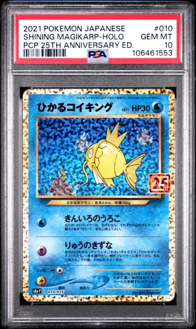2021 POKEMON JPN PROMO CARD PACK