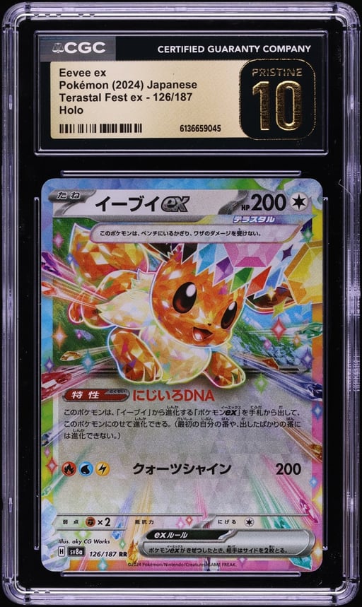 2024 Pokemon Japanese Scarlet & Violet Terastal Fest ex Holo Eevee ex #126 CGC 10 PRISTINE