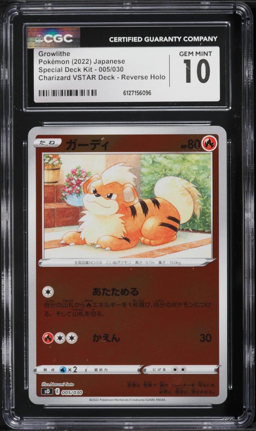 2022 Pokemon Japanese SWSH Special Deck Kit Charizard VSTAR Reverse Holo Growlithe #5 CGC 10