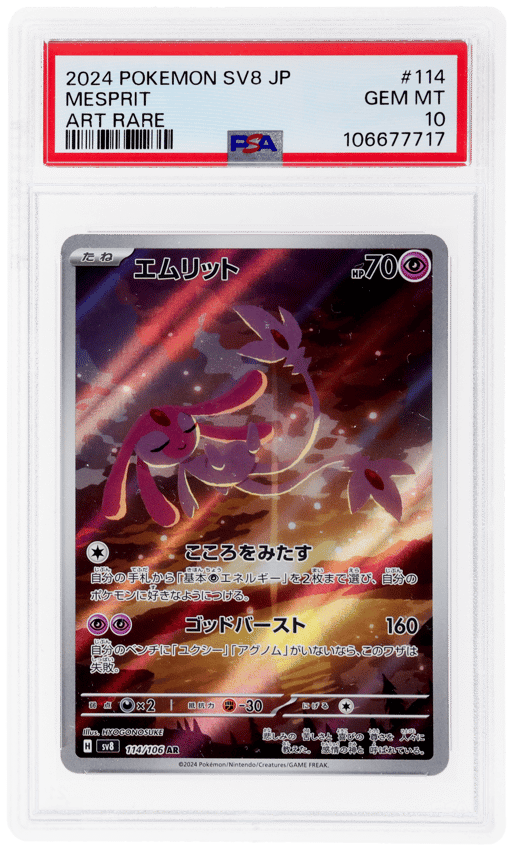 2024 Pokemon Scarlet and Violet Super Electric Breaker Japanese Art Rare Mesprit #114 PSA 10
