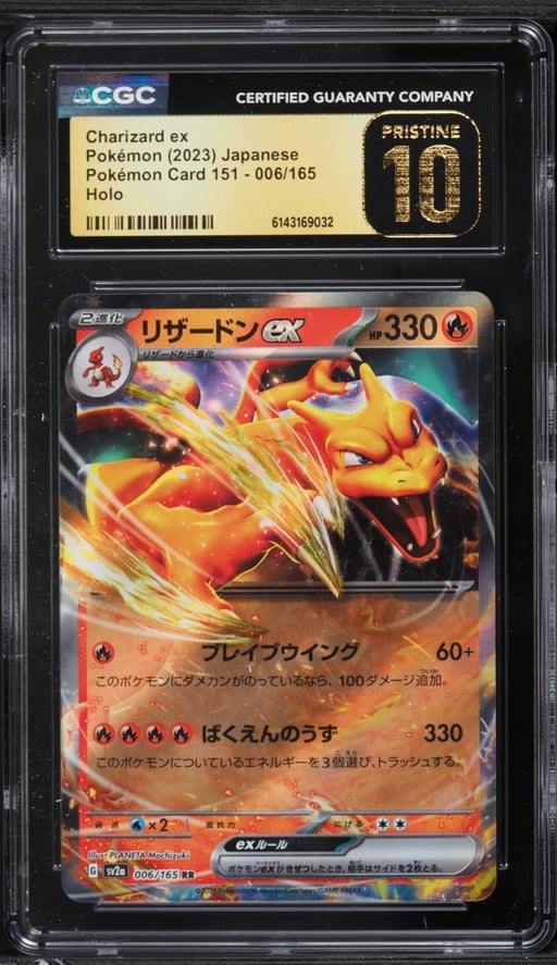 2023 Pokemon Japanese Scarlet & Violet 151 Holo Charizard EX #6 CGC 10 PRISTINE