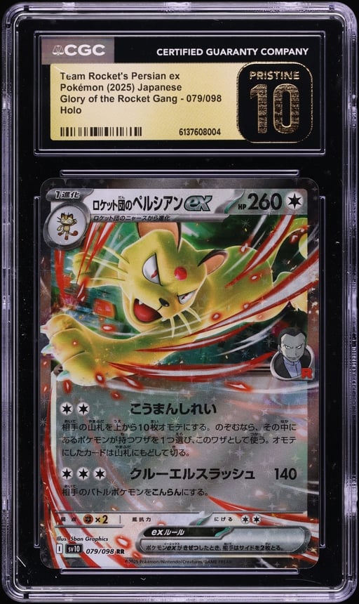 2025 Pokemon Japanese SV Glory Of The Rocket Gang Holo Team Rocket's Persian ex #79 CGC 10