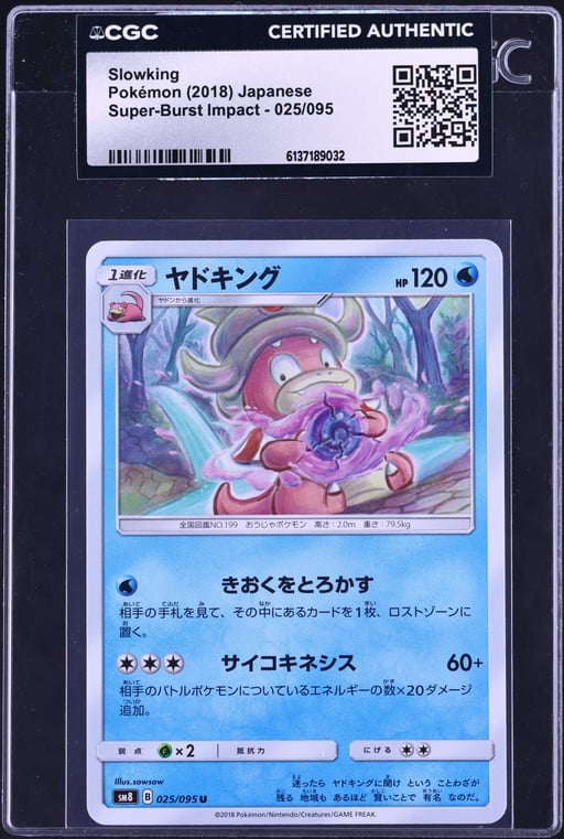 2018 Pokemon Japanese Super-Burst Impact Slowking #025 CGC AUTH