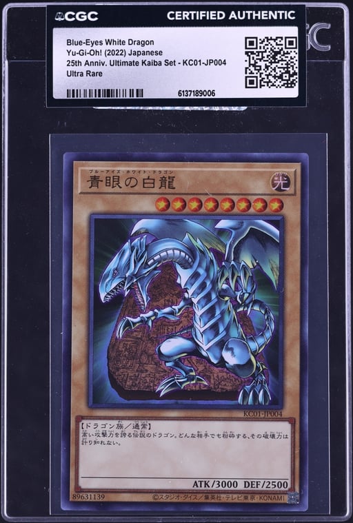 2022 Yu-Gi-Oh! Japanese 25th Anniversary Ultra Rare Blue-Eyes White Dragon #KC01-JP004 CGC AUTH