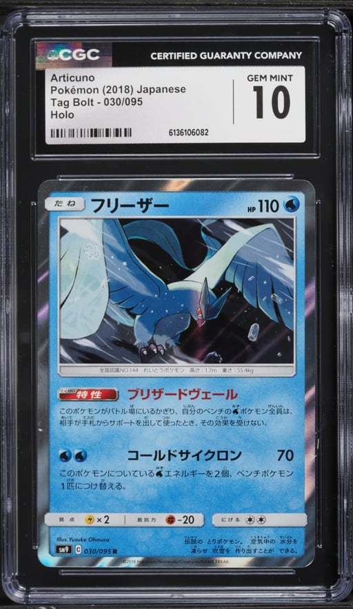 2018 Pokemon Japanese Sun & Moon Tag Bolt Holo Articuno #30 CGC 10 GEM MINT