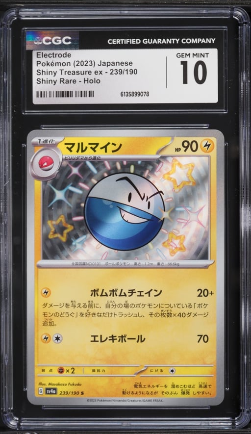 2023 Pokemon Japanese Scarlet & Violet Treasure Ex Shiny Rare Electrode #239 CGC 10 GEM MINT