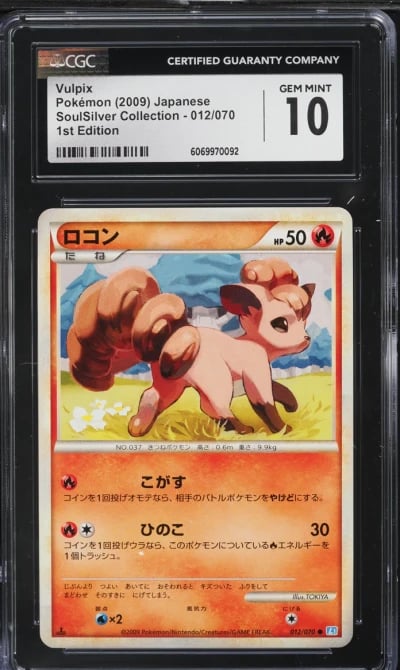 2009 Pokemon Japanese SoulSilver Collection 1st Edition Vulpix #12 CGC 10 GEM