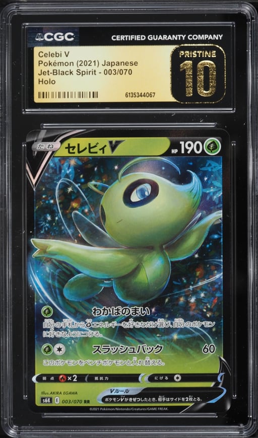 2021 Pokemon Japanese Sword & Shield Jet-Black Spirit Holo Celebi V #3 CGC 10 PRISTINE
