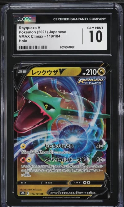 2021 Pokemon Japanese Sword & Shield VMAX Climax Rayquaza V #119 CGC 10 GEM MINT