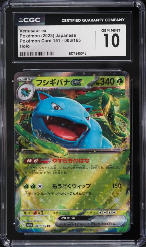 2023 Pokemon Japanese Scarlet & Violet 151 Holo Venusaur ex #3 CGC 10 GEM MINT