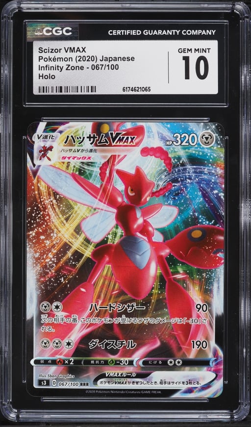 2020 Pokemon Japanese Sword & Shield Infinity Zone Alt Art Scizor VMAX #67 CGC 10 GEM MINT