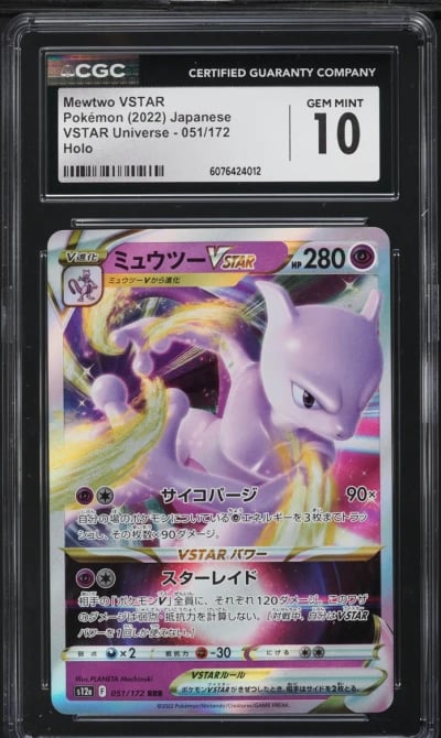 2022 Pokemon Japanese SWSH VSTAR Universe Mewtwo VSTAR #51 CGC 10 GEM MINT