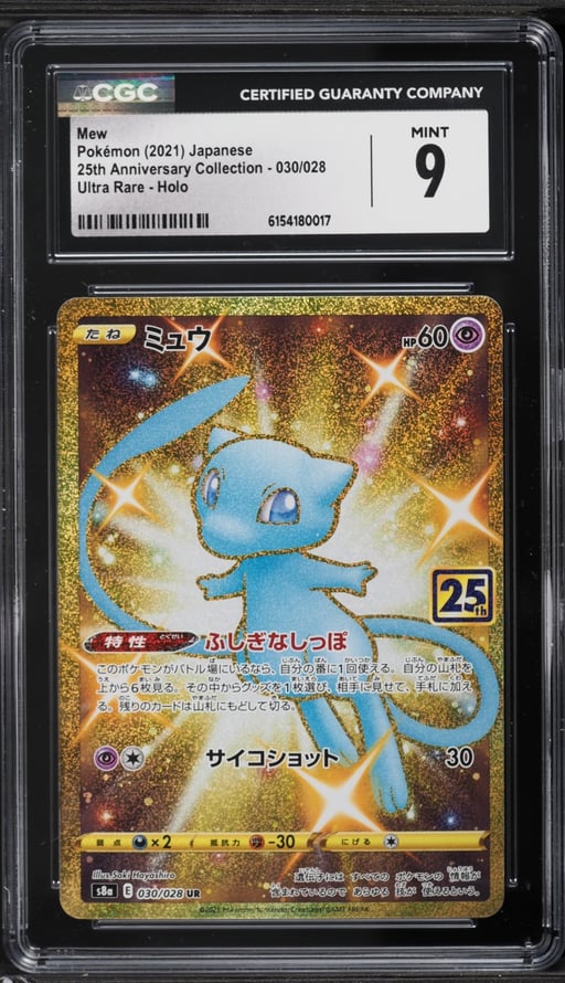 2021 Pokemon Japanese Sword & Shield 25th Anniversary Collection Gold Rare Mew #30 CGC 9 MINT