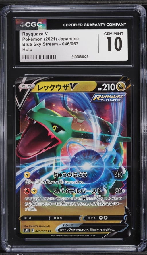 2021 Pokemon Japanese Sword & Shield Blue Sky Stream Alt Art Rayquaza V #46 CGC 10 GEM MINT