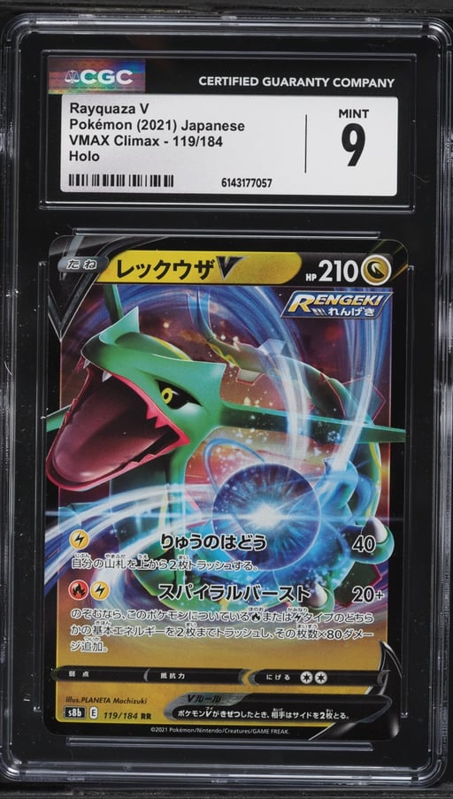 2021 Pokemon Japanese Sword & Sh