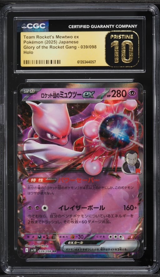 2025 Pokemon Japanese SV Glory Of The Rocket Gang Holo Team Rocket's Mewtwo EX CGC 10 PRISTINE