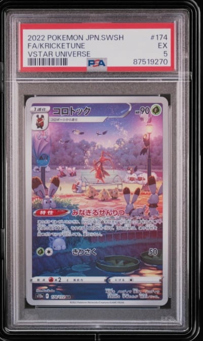 2022 POKEMON JPN SWORD & SHIELD VSTAR UNIVERSE #174 FULL ART/KRICKETUNE PSA 5