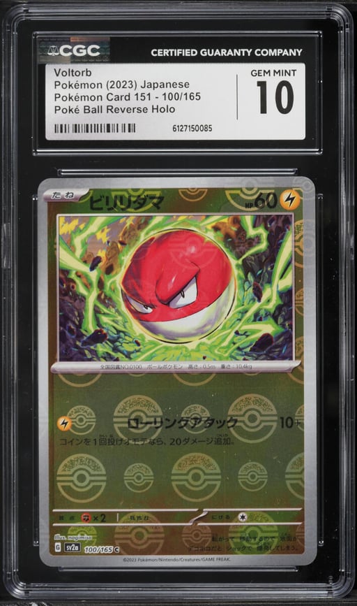 2023 Pokemon Pokemon Card 151 Poké Ball Reverse Holo Voltorb #100 CGC 10 GEM MINT