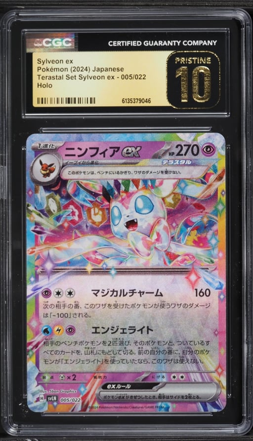2024 Pokemon Japanese Scarlet & Violet Terastal Set ex Holo Sylveon ex #5 CGC 10 PRISTINE