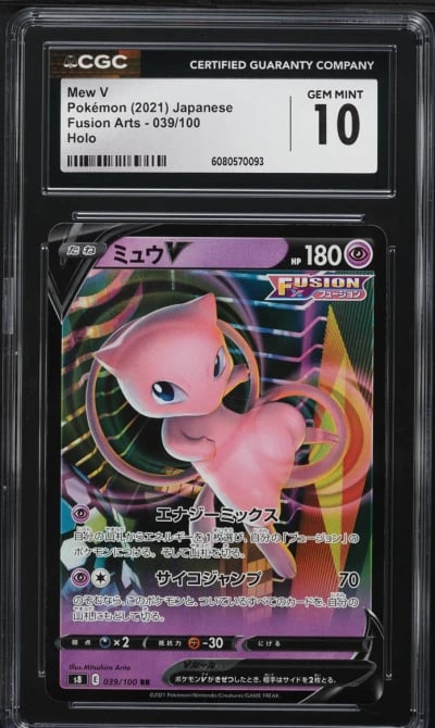 2021 Pokemon Japanese Sword & Shield Fusion Arts Holo Mew V #39 CGC 10 GEM MINT