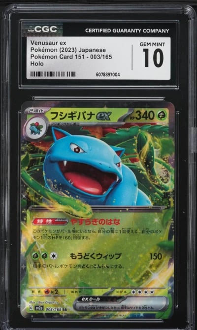 2023 Pokemon Japanese Scarlet & 