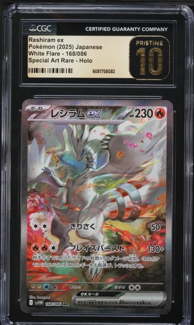 2025 Pokemon Japanese SV White F