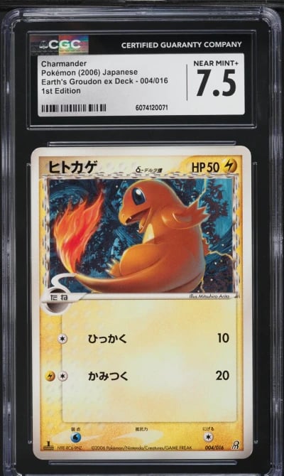 2006 Pokemon Japanese Earth's Gr