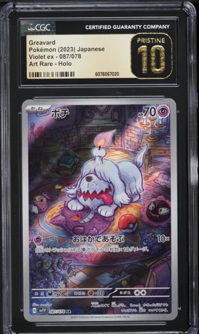 2023 Pokemon Japanese SV Violet ex AR Greavard #87 CGC 10 PRISTINE