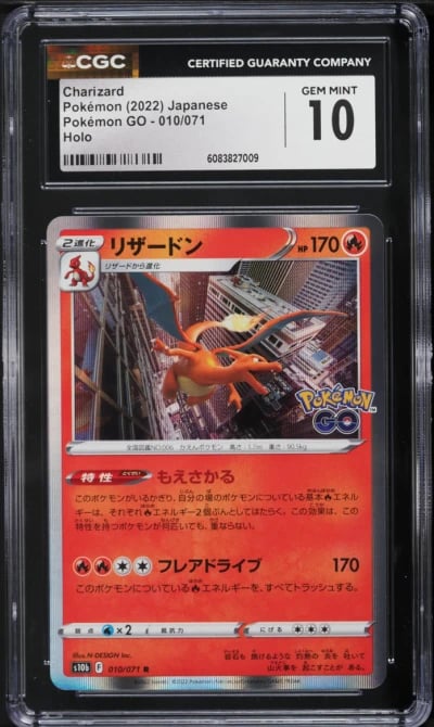 2022 Pokemon Japanese Sword & Sh