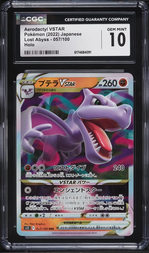 2022 Pokemon Japanese Sword & Shield Lost Abyss Holo Aerodactyl VSTAR #57 CGC 10 GEM MINT